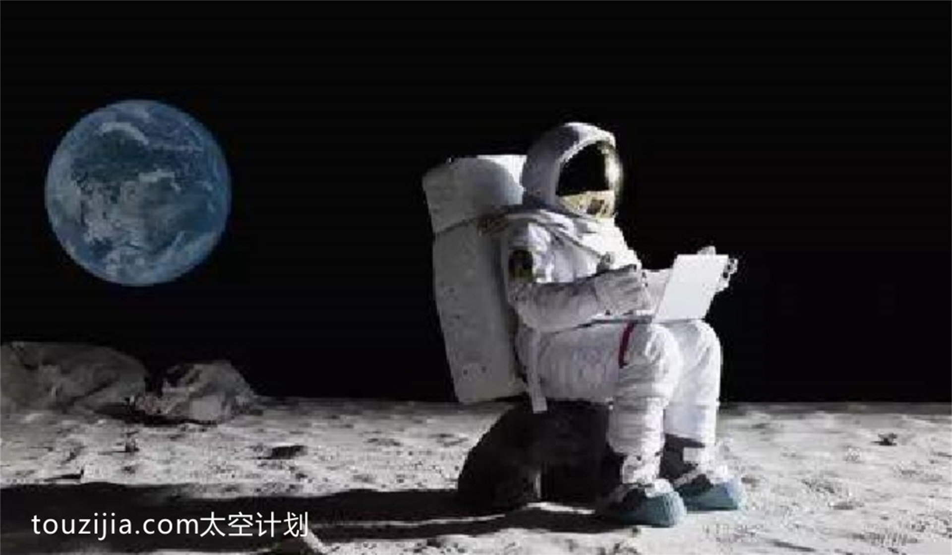 投资家网1太空计划.png