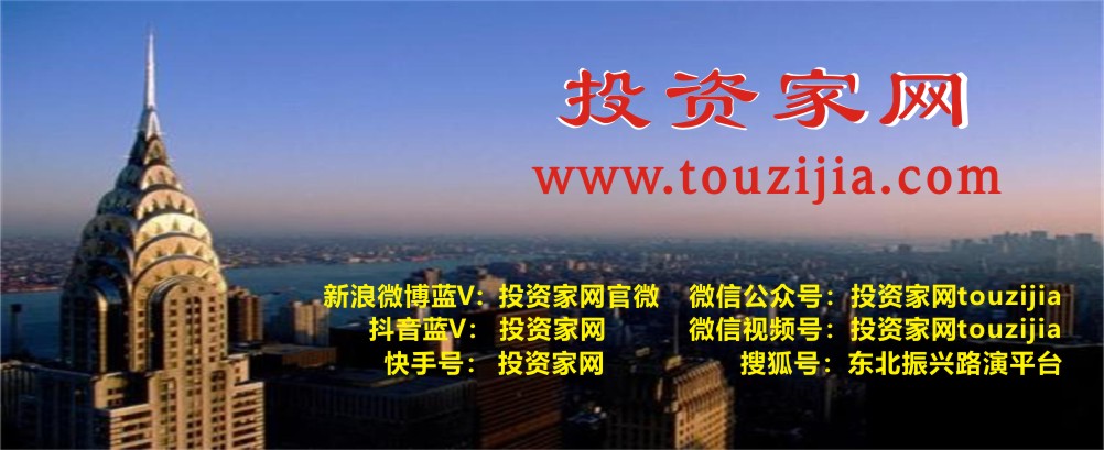 投资家网帝国大厦宣传图新.jpg 投资家网帝国大厦宣传图新.jpg